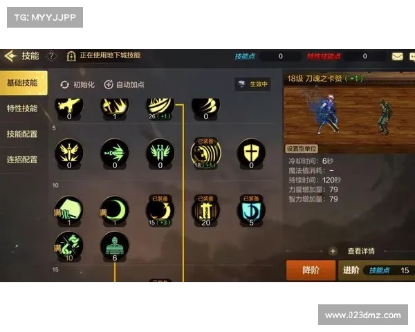 鬼泣5:飞行手臂装备技能详解