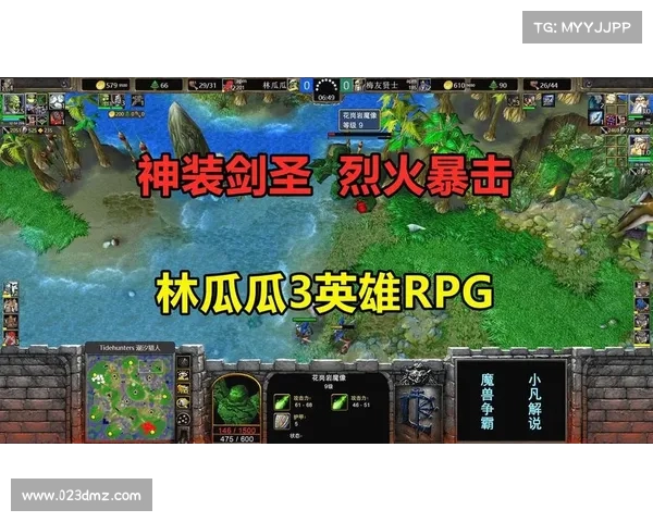 魔兽RPG:中心清屏,战斗一触即发
