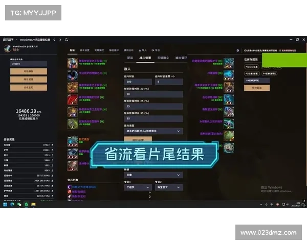 魔兽世界新手修复武器指南